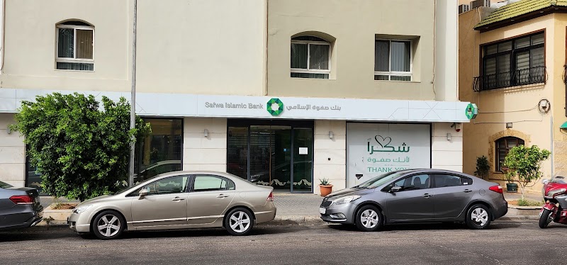 بنك الصفوة الإسلامي 2