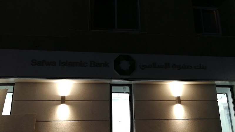 بنك الصفوة الإسلامي 4