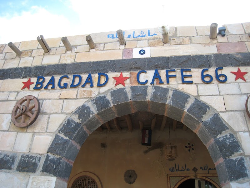 كافيه بغداد 66