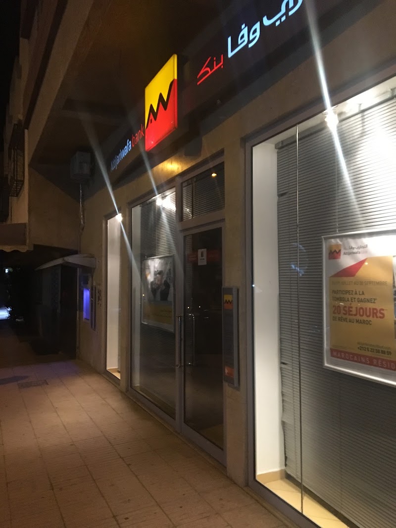 بنك التجاري وفا 3