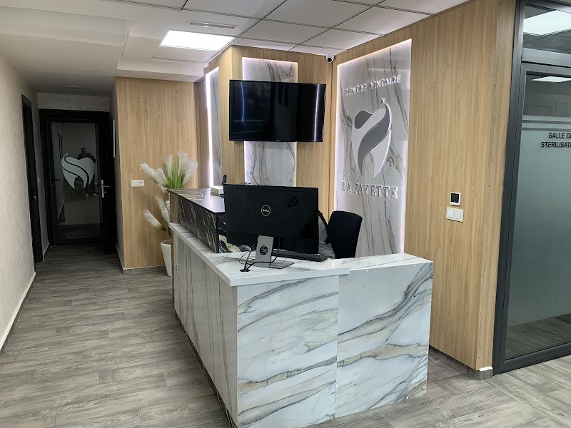 المركز الطبي للأسنان لا فاييت - دكتور بوقشامير إلياس 2