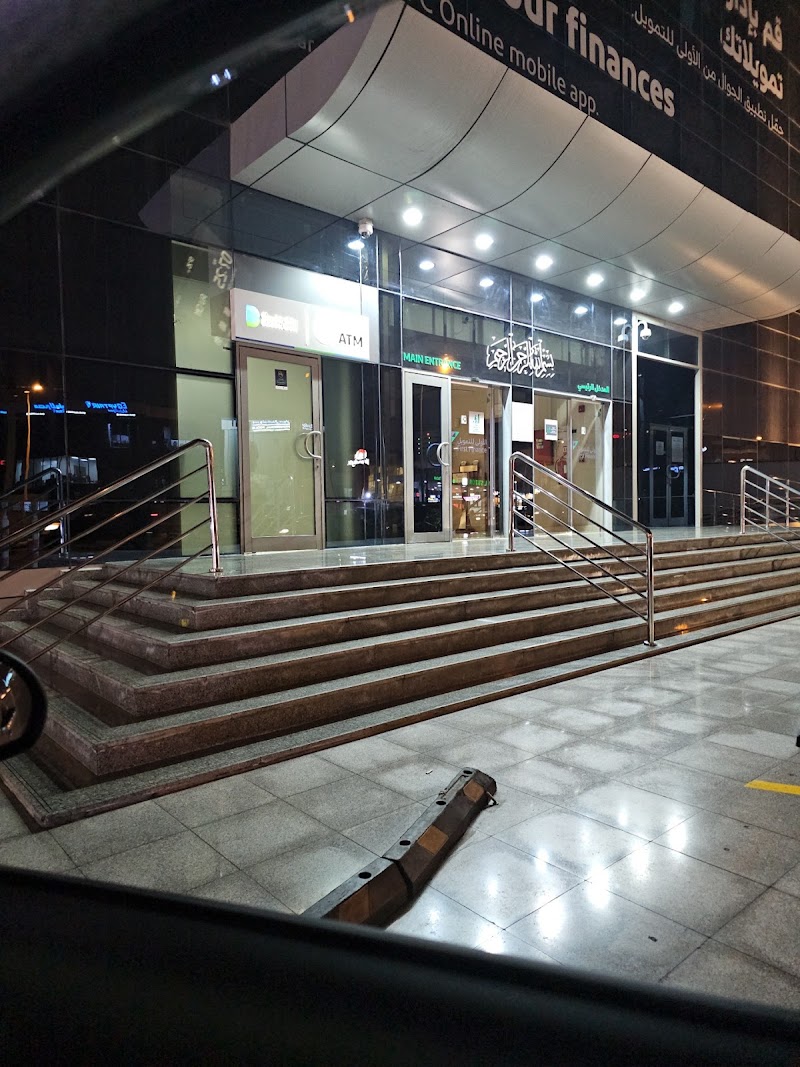 ماكينة الصراف الآلي - بنك دخان