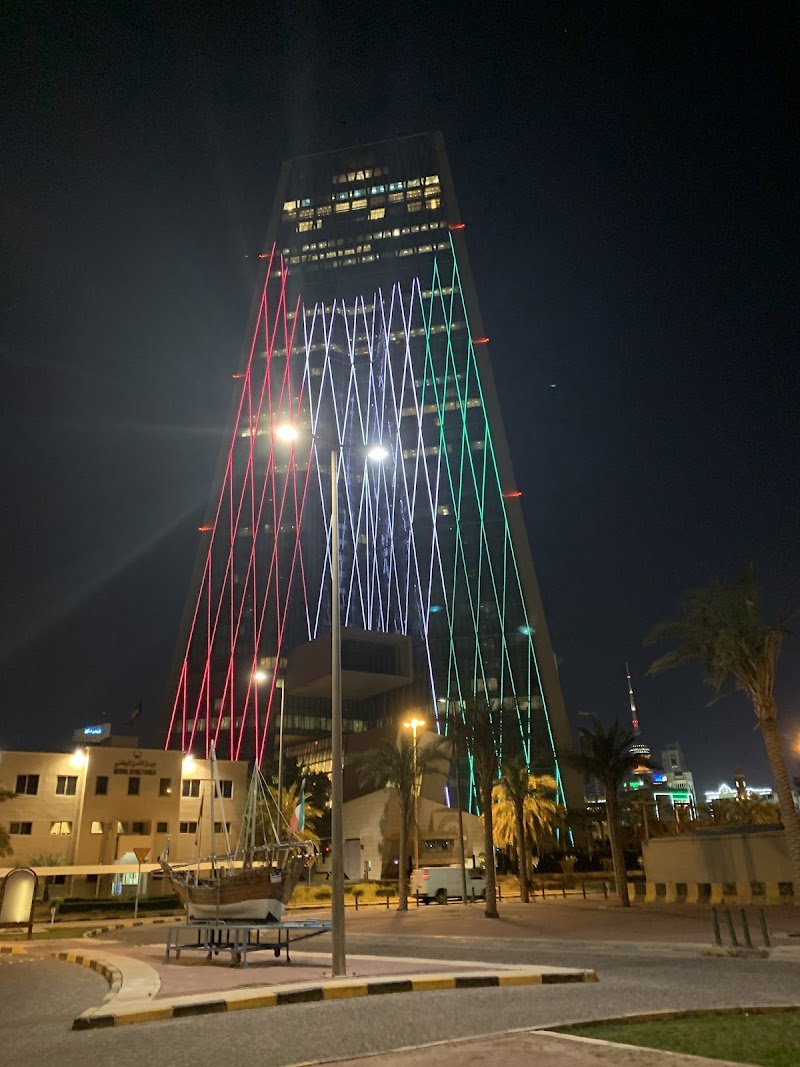 بنك الكويت المركزي 4