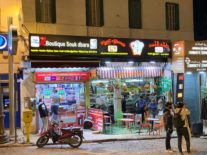 تليبوتيك سوق برا