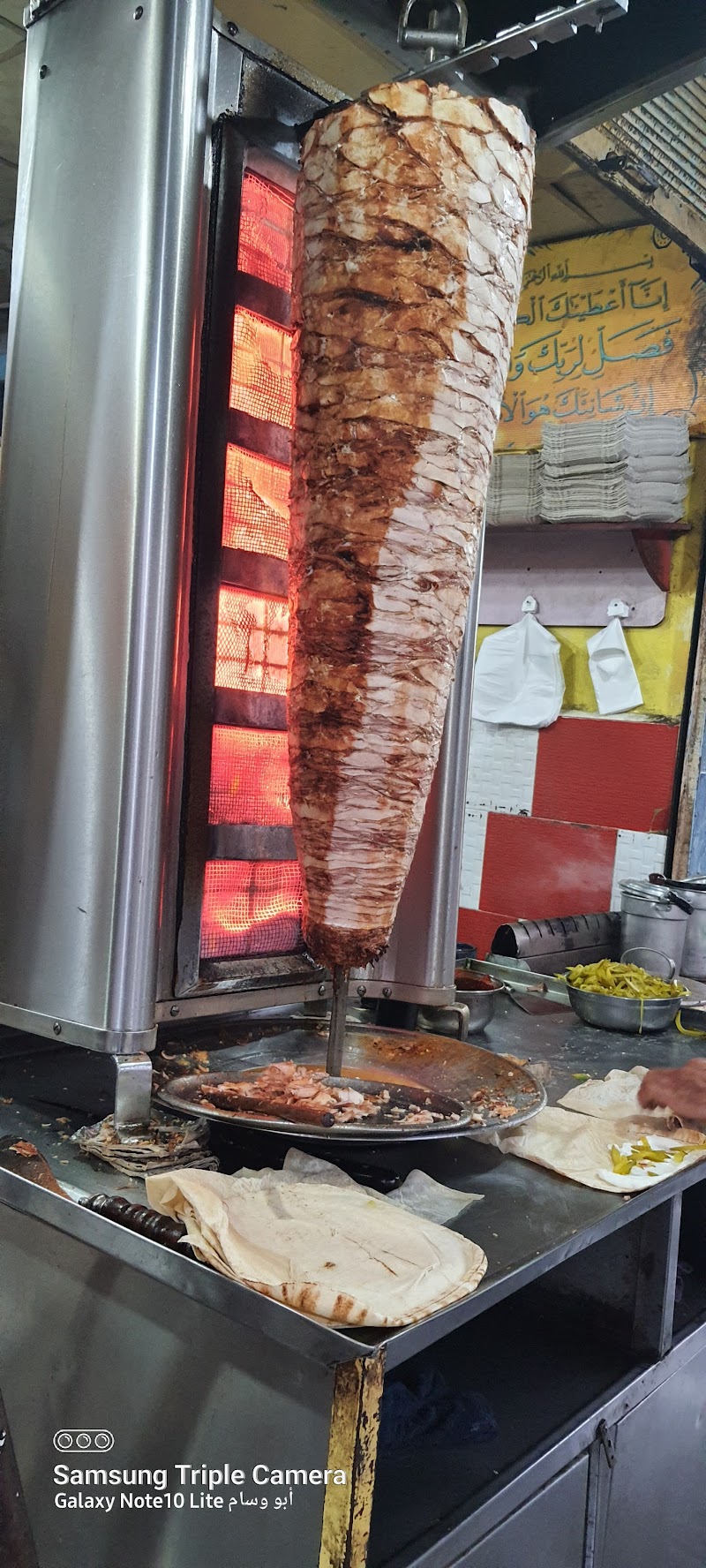 شاورما لؤي 2