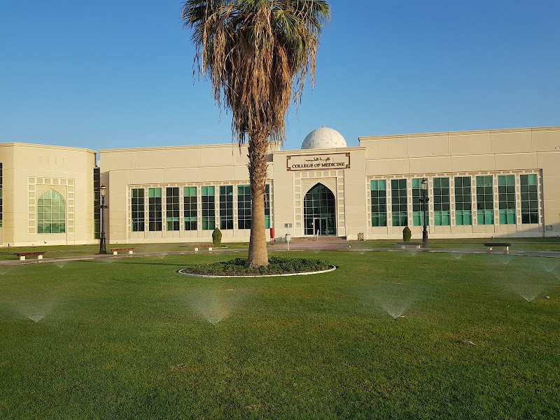 كلية الطب - جامعة الشارقة