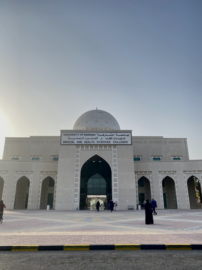كلية الطب - جامعة الشارقة 2