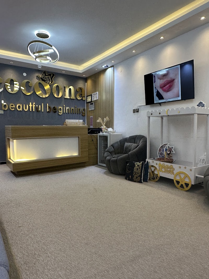 مركز كوكونا