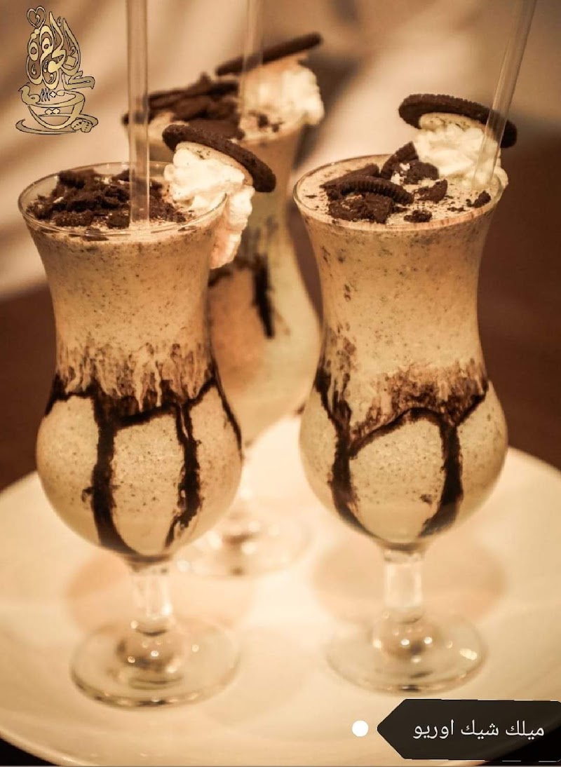 كافيه الجوهرة 2