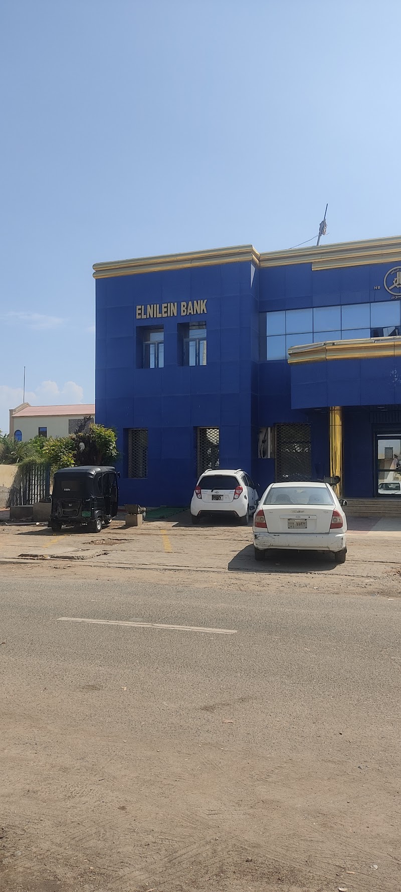 بنك النيلين 2