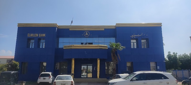 بنك النيلين 3