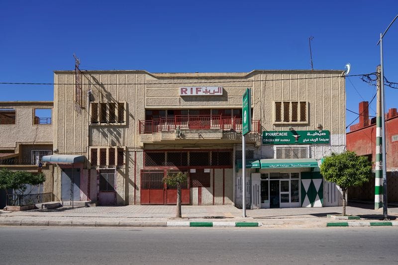 صيدلية كاباج سينما ريف