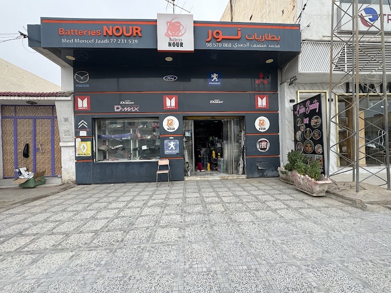 جدي قطع غيار سيارات