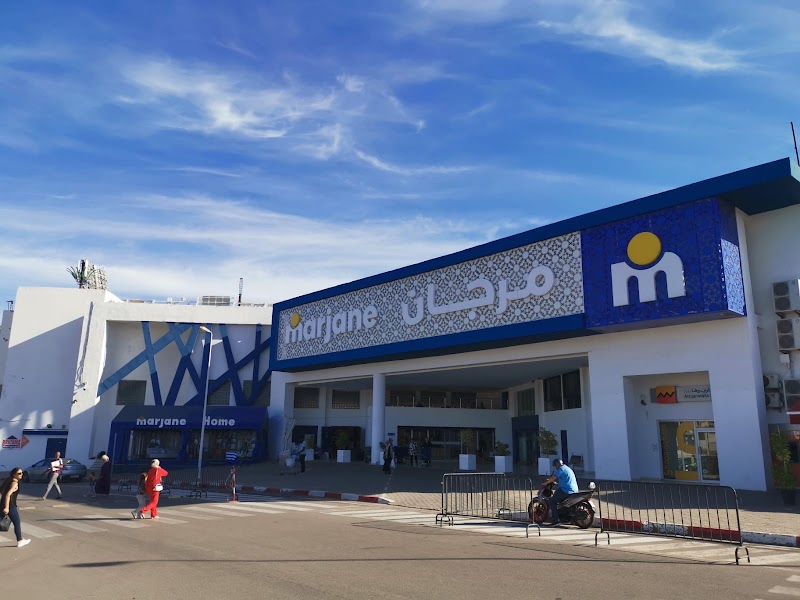 مرجان ماركت