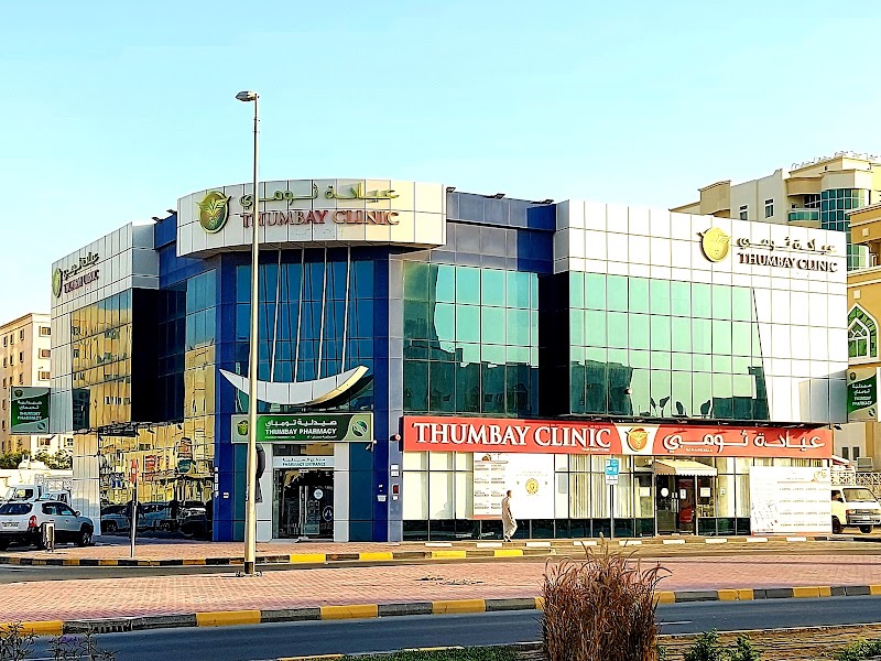 عيادة ثومباي الراشدية، عجمان 2