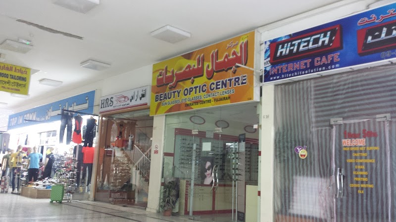 مركز الامارات للتسوق