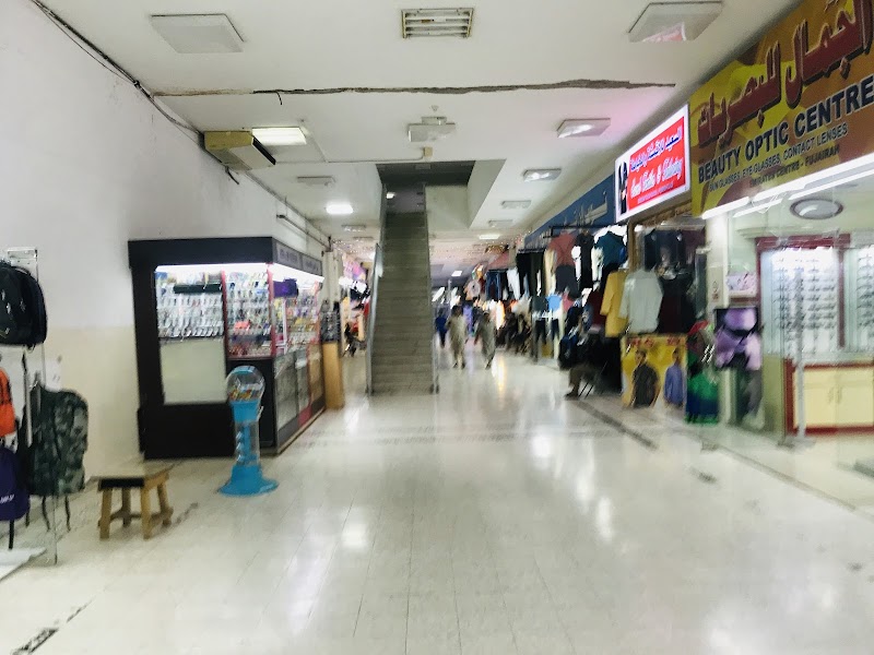 مركز الامارات للتسوق 2