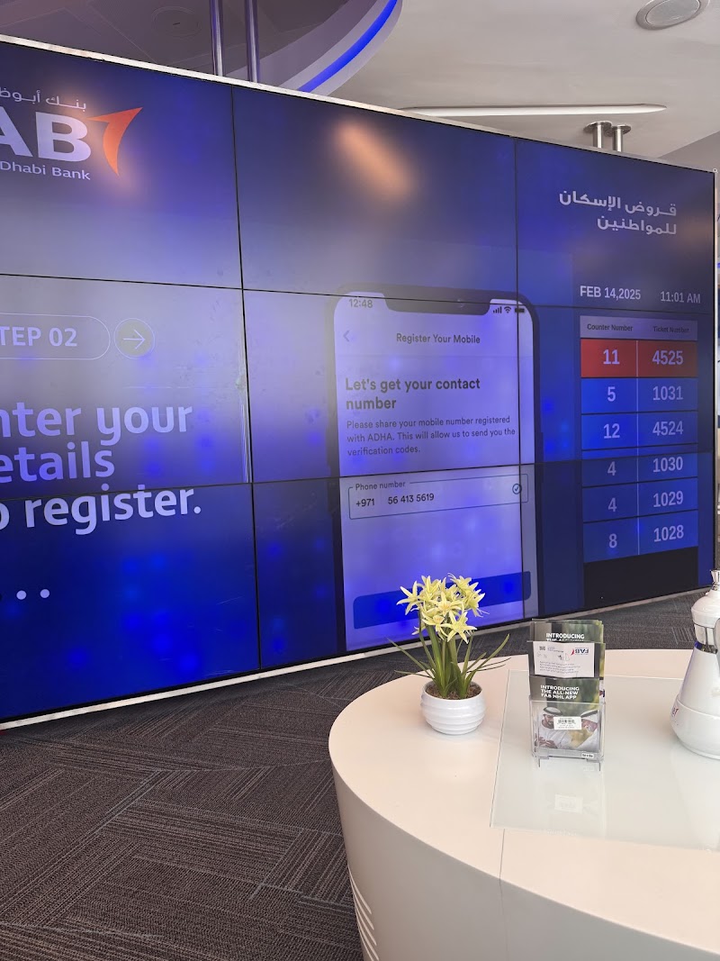 بنك ابوظبي الاول الفرع الرئيسي- لقروض الاسكان 3