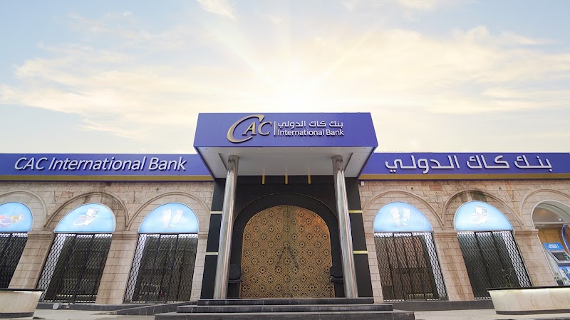 بنك سي أي سي الدولي