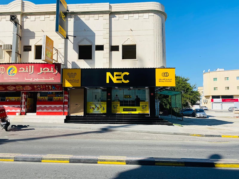 NEC - فرع الرفاع الغربي 2