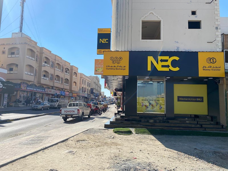 NEC - فرع الرفاع الغربي 4