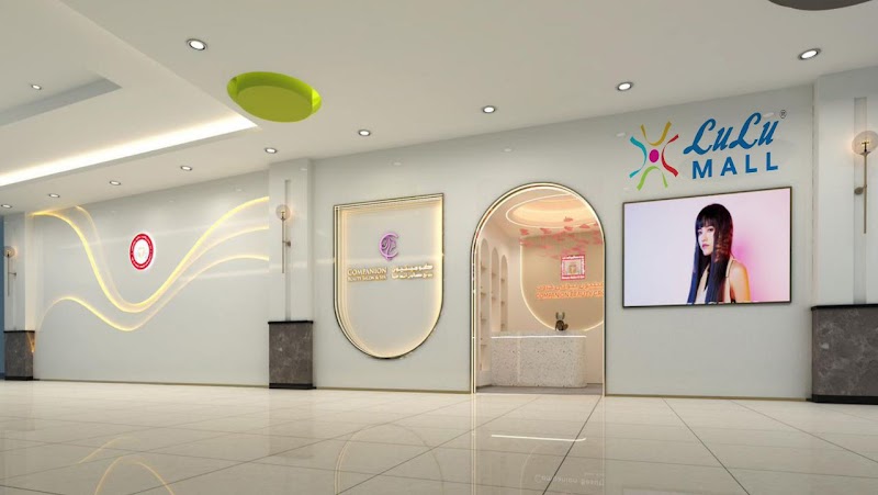 صالون رفيق للتجميل @ مول لولو الفجيرة