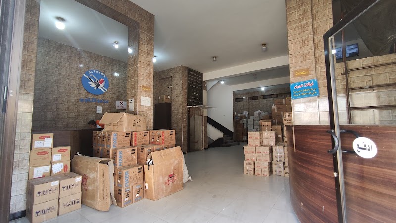 صيدلية التقوى