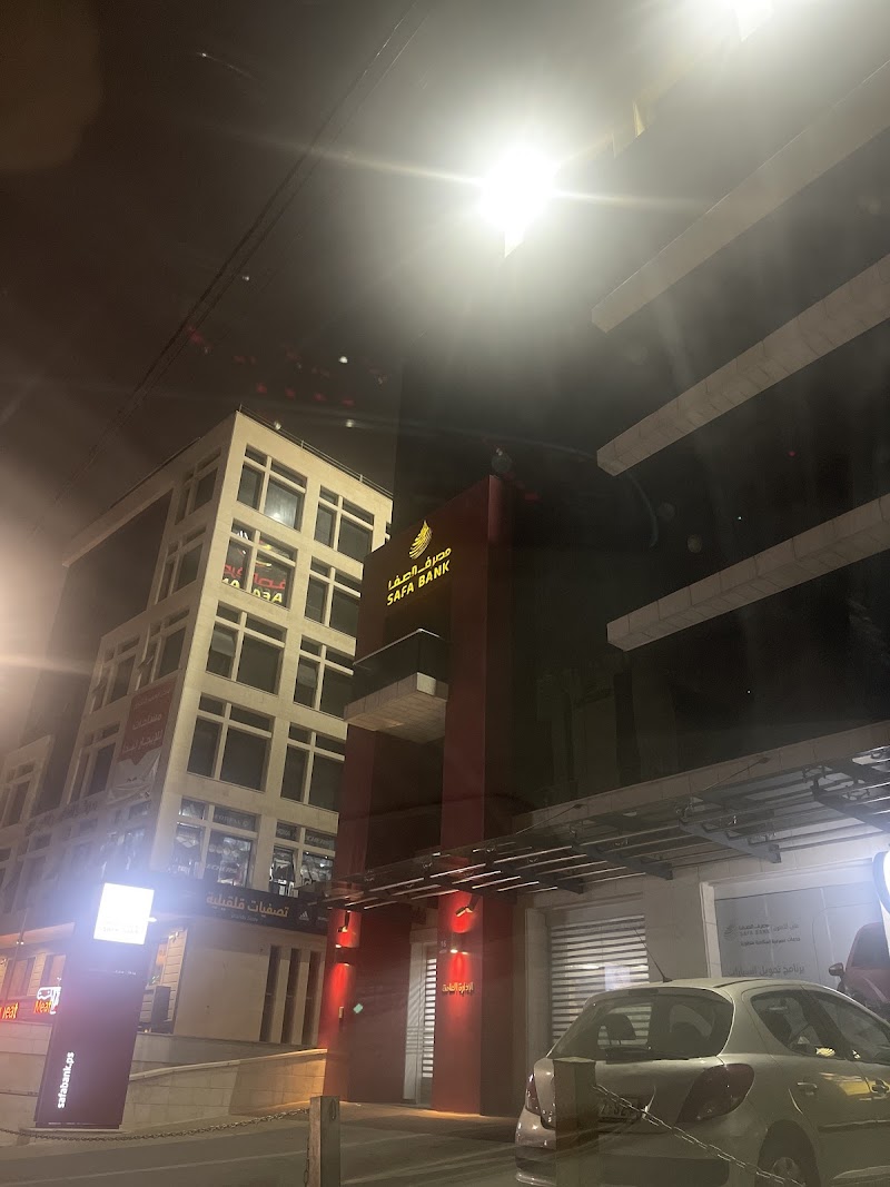 مصرف الصفا 9