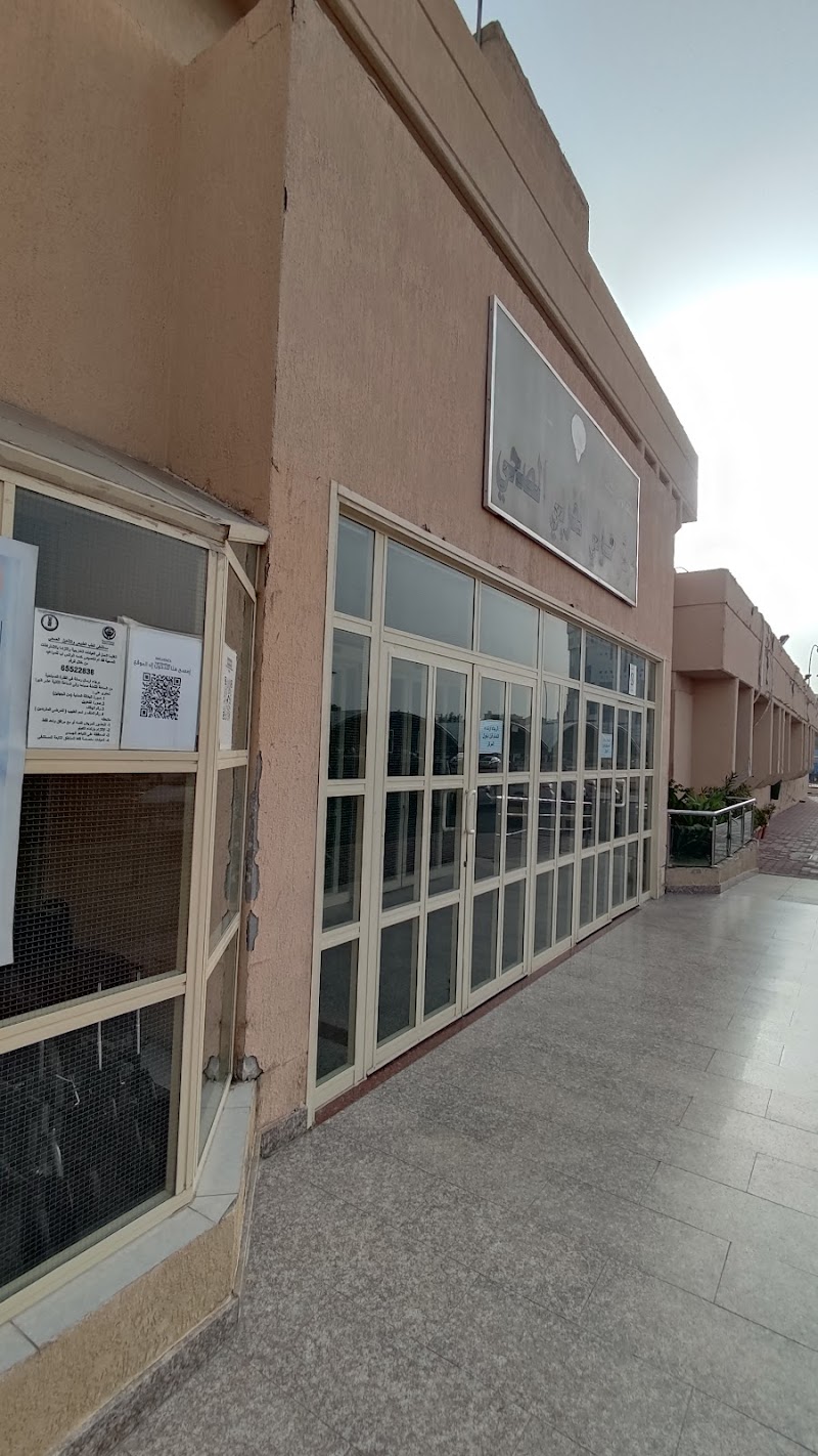 عيادة الحكومة حولي 4