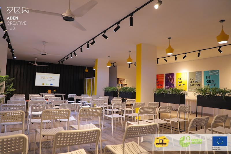 مركز عدن الإبداعي