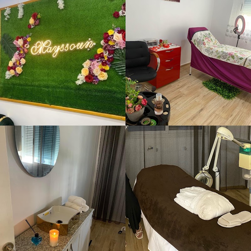 مركز جمال ميسون