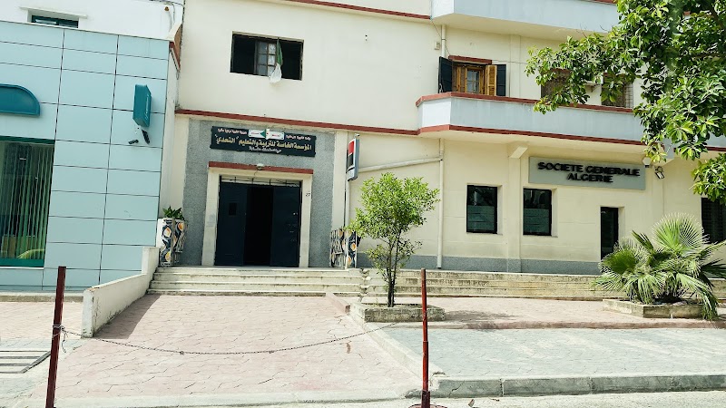 بنك السلام 2