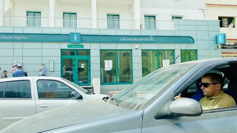 بنك السلام 3