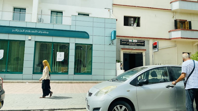 بنك السلام 4