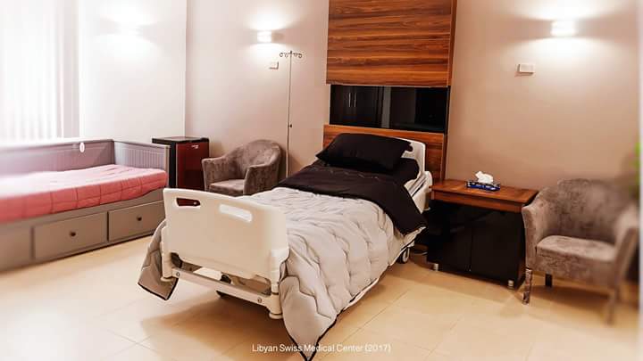 المركز الطبي الليبي السويسري Libyan swiss medical center 4