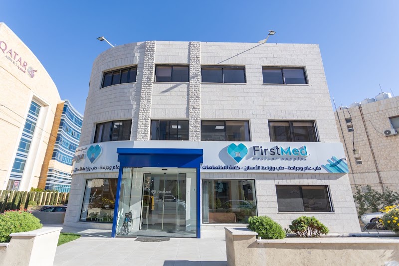 مركز طبي متخصص - طوارئ اسنان 24 ساعة & طوارئ طب عام