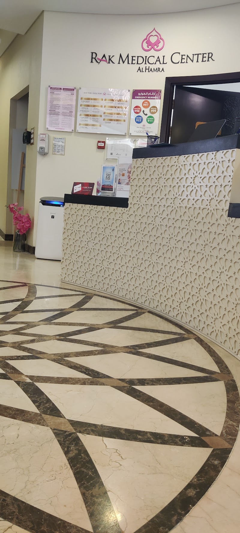 مركز RAK الطبي الحمرا 3