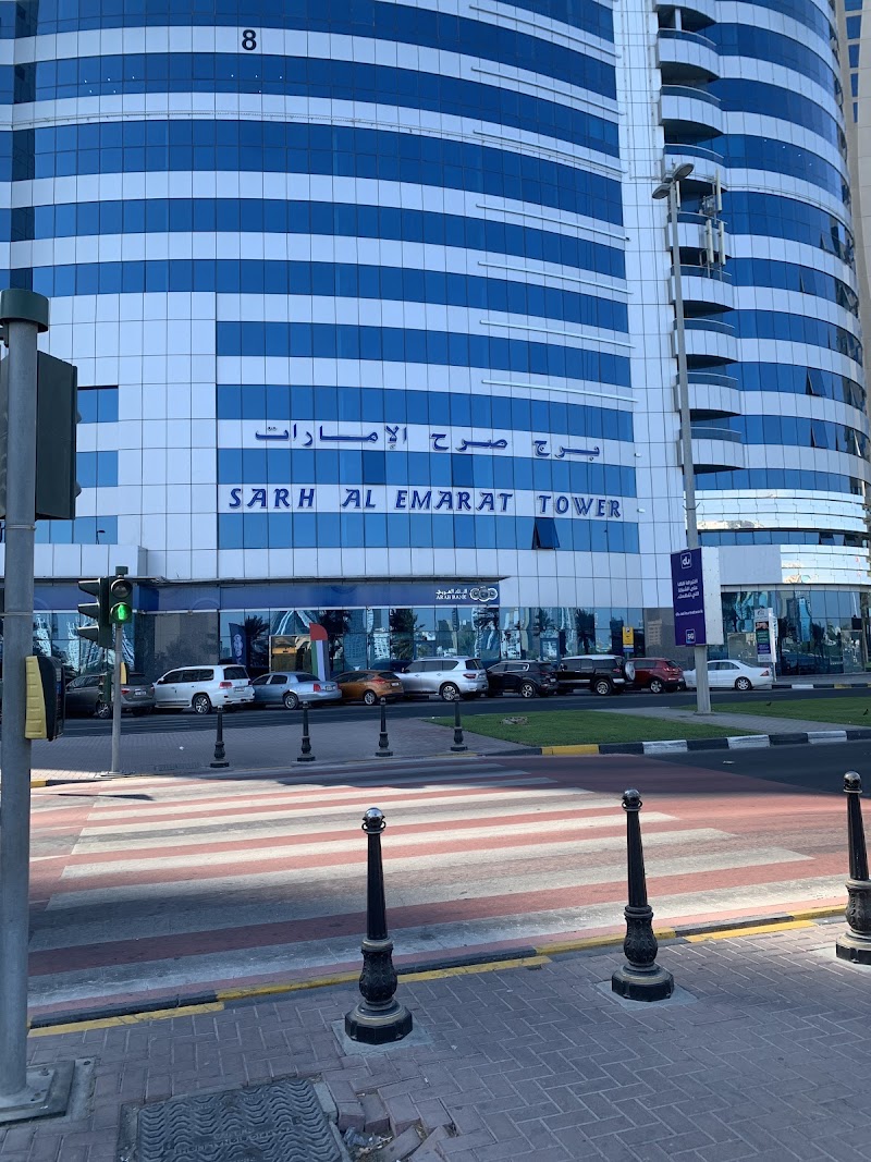 البنك العربي - فرع الشارقة