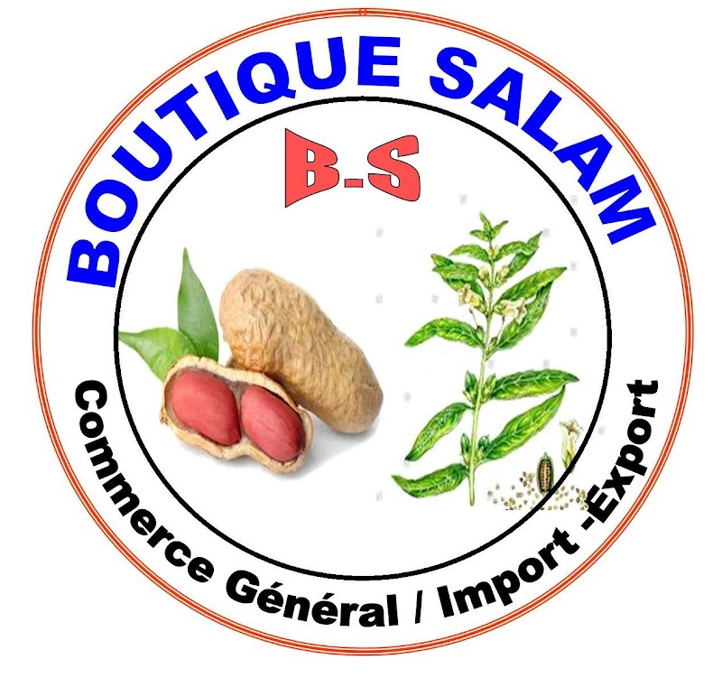 بوتيك سلام عدوم مهد صالح