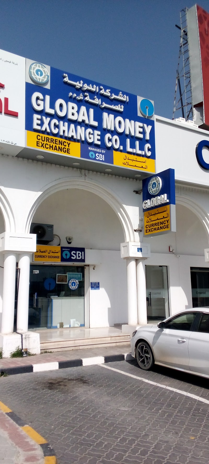 الشركة الدولية للصرافة، صحار