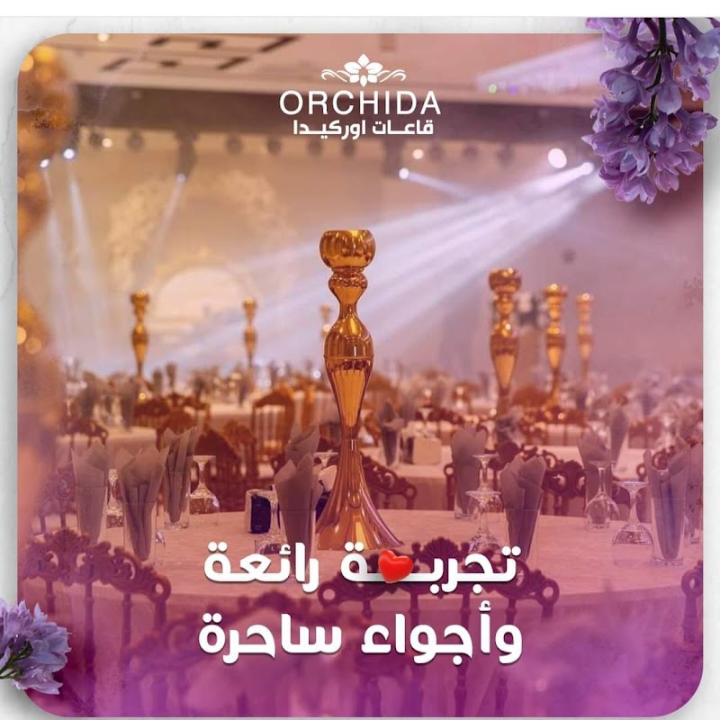 قاعة اوركيدا 9