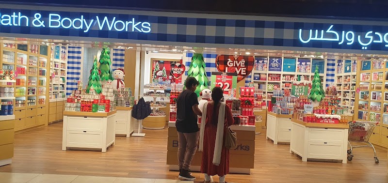 الحمراء مول