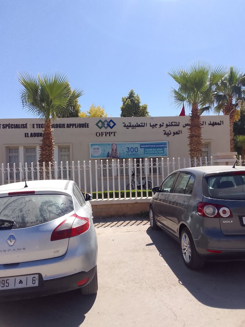 إستا: المعهد المتخصص في التكنولوجيا التطبيقية العونية وجدة 2