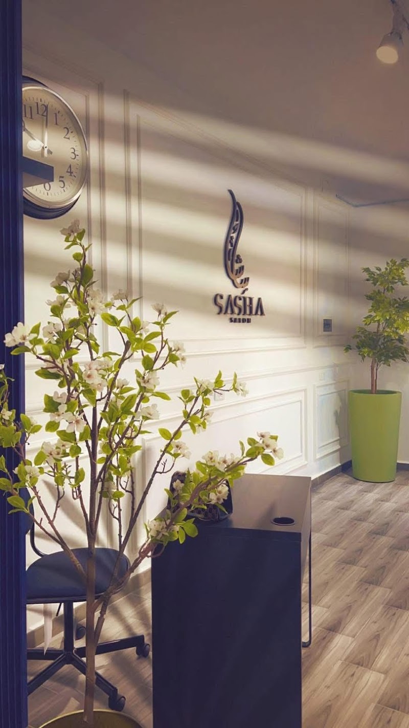 صالون ساشا
