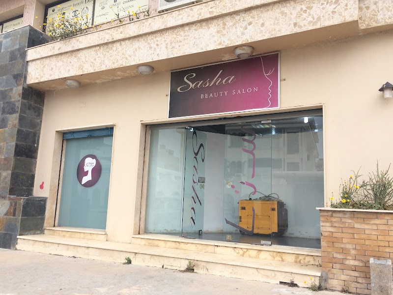 صالون ساشا 2