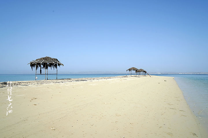 جزيرة شيخ سعيد