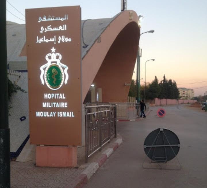 المستشفى العسكري مولاي اسماعيل مكناس