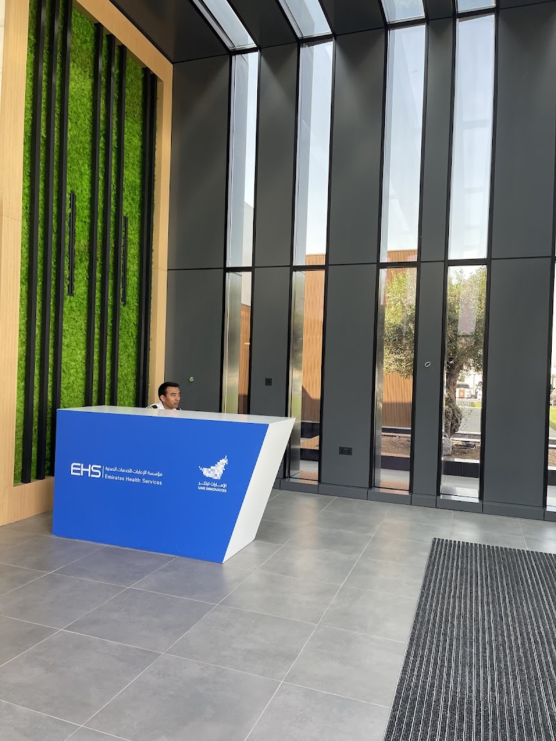 مركز التدريب والتطوير - مؤسسة الإمارات للخدمات الصحية 2