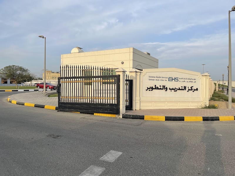 مركز التدريب والتطوير - مؤسسة الإمارات للخدمات الصحية 3
