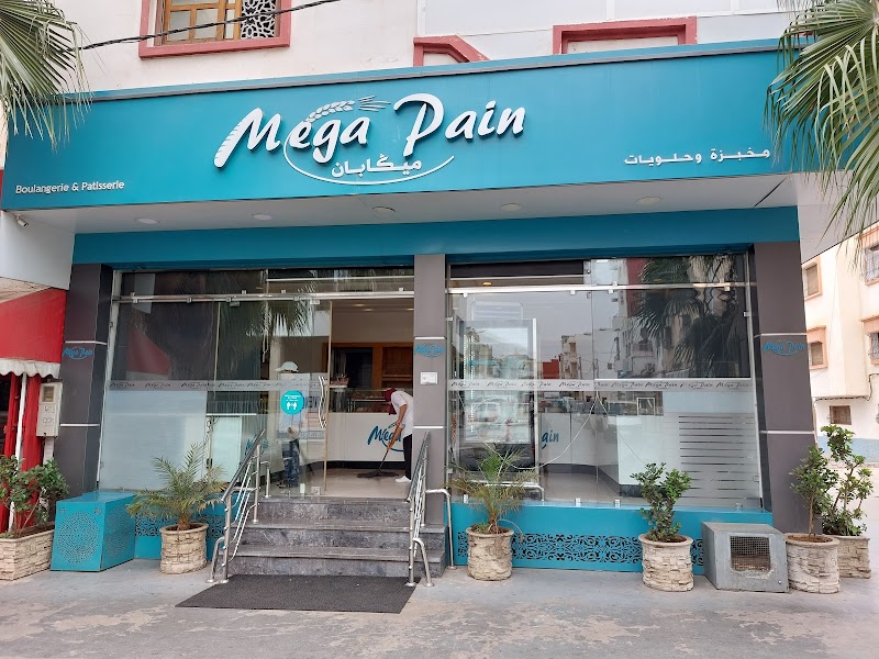 معجنات مغا باين 3